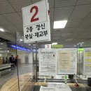 연수경찰서내 | [🇨🇦 캐나다 워홀 준비 #4-1] 영문운전면허증 재발급 + 운전연수 후기 🚗✨