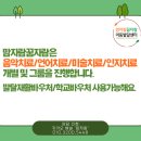 맘자람꿈자람아동발달센터