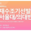 대성학원 이미지