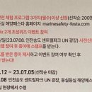 해양이발소 이미지