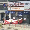 지구빌딩 이미지