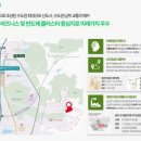 에너지제로주택경로당 이미지