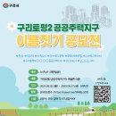 구리시장 (토평1) 네이버블로그