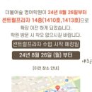 목동영어학원 이미지