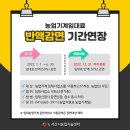 농업기계임대사업소 동부분소 이미지