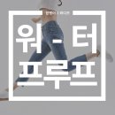 잠뱅이 - 전주시 완산구 전주객사4길 24-16 | 잠뱅이