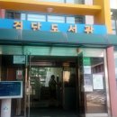 검단도서관 열림터 이미지