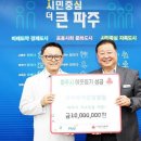 파주쾌척한방병원 이미지