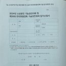 동일양복 이미지