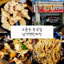 신황제짜장 이미지