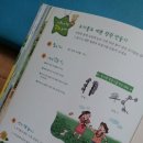 재미톡톡 창의과학 이미지