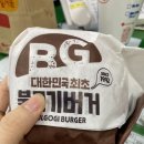 (주)영그린 이미지