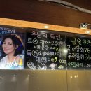 장안매운탕 이미지