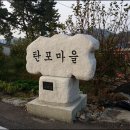 고흥지맥 제3구간 탄포육교에서 개뫼고개까지 이미지