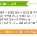 홍익비전미술학원