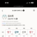 마라부마라탕 이미지