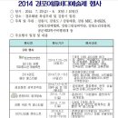 연꽃목장 이미지