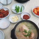 원조서울녹각삼계탕 이미지