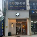 동배빵집