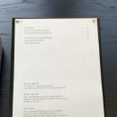 나무플레이트카페 이미지