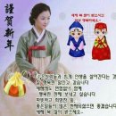 설(고유의 명절)-새해 福 많이 받으세요/[설날]1924년에 발표된 윤극영(尹克榮)작요.작곡의 동요-까치까치 설날은 어저께고요... 이미지