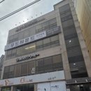 포인트음악학원 | 대구 수성구 시지동 실용음악학원 "우드사운드" 후기