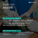 더블유동물의료센터 이미지