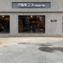 안동뒷고기 이미지