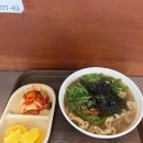 마백반 분식 이미지