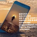 유튜브&키네마스터 활용 | 키네마스터 텍스트 UI 대변신