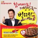 큰맘할매순대국대전