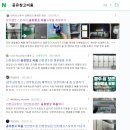 (주)리스토어코리아 이미지