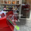 마농스 이미지