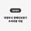 세움재활보장구센터 네이버블로그