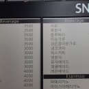 스카이사우나매점