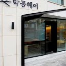 청구헤어 이미지
