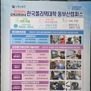 한국산업인력공단부산남부지사 이미지