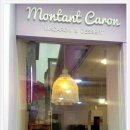 몽땅카롱(montant caron)