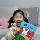 웅진개발 | 6세 유아한글공부 쉽게 가르치기 웅진씽크빅 솔직 후기