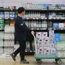 기호할인마트 이미지