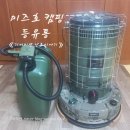 미즈호 캠핑 등유통 해외직구 가격 언박싱 사용 후기 폴라리스페블캠핑자동급유기 캠핑등유석유기름통추천