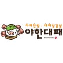 장흥 베스트 의원 이미지