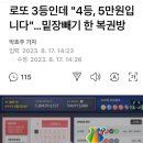 드림복권방 이미지