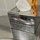 종로계림닭도리탕원조상계역점 이미지