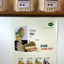 뻥튀기공작소(동탄점) 이미지