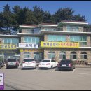 제부도 부동산공인중개사사무소 이미지