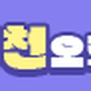(주)비앤아이홀딩스 이미지