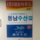 대구 매천시장 대게 시게 및 비교 후기(feat.매천회센터)