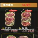 본가화로 - 서구 건지로 264 | 본가화로