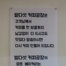 별 커피숍 이미지